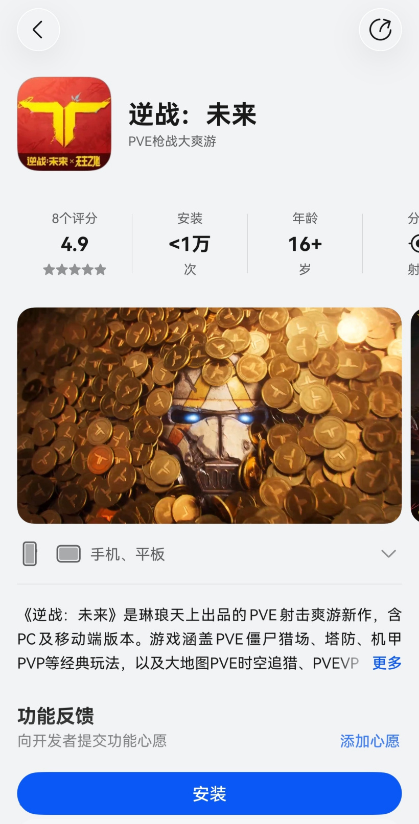 德州扑克游戏深耕盛世棋牌游戏领域，用心服务每一位用户。 - 德州扑克游戏
